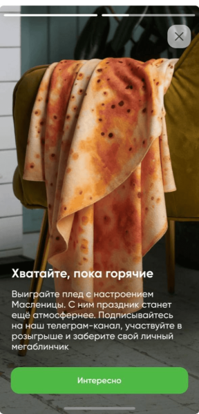 Масленица: и блины поел, и продажи сделал
Масленица: и блины поел, и продажи сделал