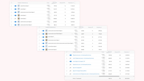 
                    Взламываем Директ: как раскачать аукцион и за неделю собрать 13 000 заявок под бесплатные курсы            
