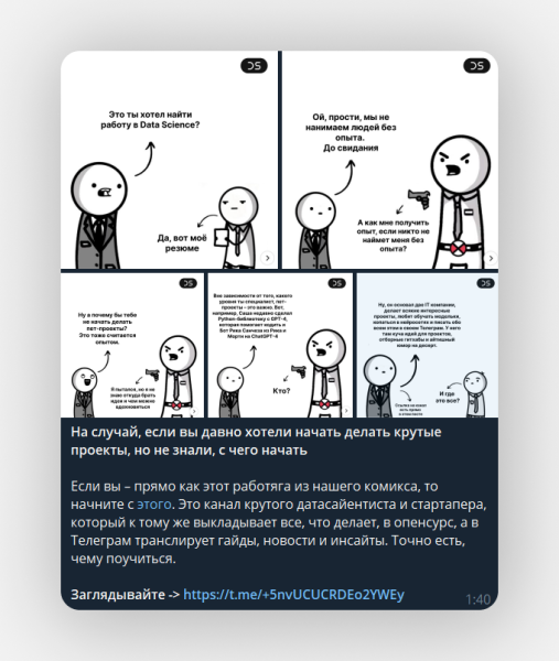 Около 80% телеграм-админов крутят просмотры. Мы знаем, как на них не попасть
Около 80% телеграм-админов крутят просмотры. Мы знаем, как на них не попасть