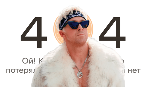 Кейс: Как должен выглядеть сайт для одного из лучших детских лагерей в России с более чем 10 тысячами клиентов
Кейс: Как должен выглядеть сайт для одного из лучших детских лагерей в России с более чем 10 тысячами клиентов