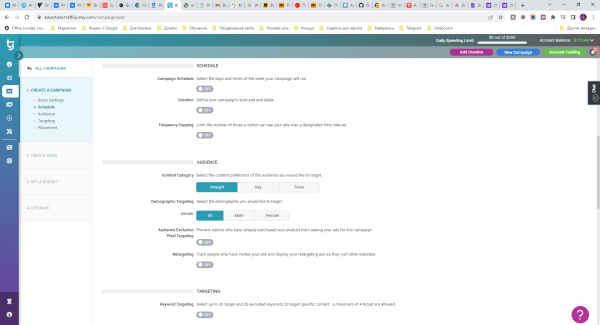 
                    Как и кому рекламироваться на PornHub            