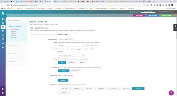
                    Как и кому рекламироваться на PornHub            