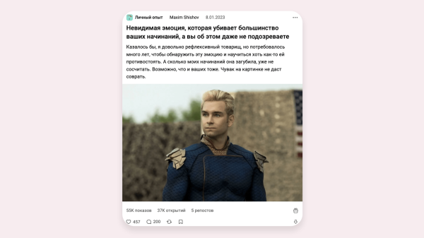 Исследовал 100 популярных статей на VC и нашел 12 фишек цепляющего заголовка и лид-абзаца – сохраните себе, пригодится
Исследовал 100 популярных статей на VC и нашел 12 фишек цепляющего заголовка и лид-абзаца – сохраните себе, пригодится