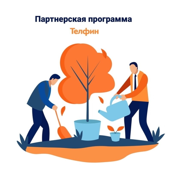 
                    Сотрудничество по системе White Label: что это и как работает?            