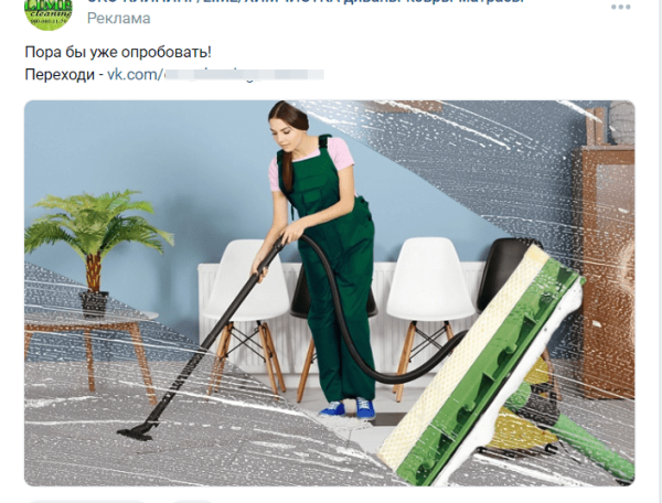 Как создать креатив, который принесет заявки? Разбор конкретных примеров
Как создать креатив, который принесет заявки? Разбор конкретных примеров