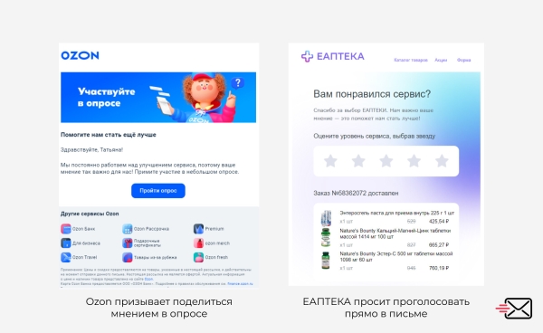 Почему жена больше не ходит со мной по магазинам, или как email помогает программе лояльности
Почему жена больше не ходит со мной по магазинам, или как email помогает программе лояльности