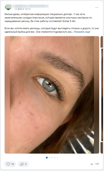 Как создать креатив, который принесет заявки? Разбор конкретных примеров
Как создать креатив, который принесет заявки? Разбор конкретных примеров