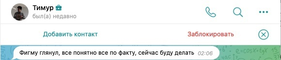 Кейс: как владельцу агентства повысить чек не через "много работы"
Кейс: как владельцу агентства повысить чек не через "много работы"