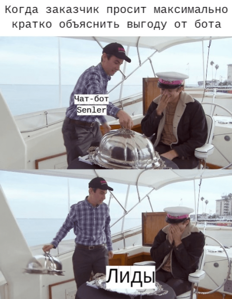 Чат-бот в ВК. Основные преимущества. И как запустить эффективную воронку для бизнеса
Чат-бот в ВК. Основные преимущества. И как запустить эффективную воронку для бизнеса