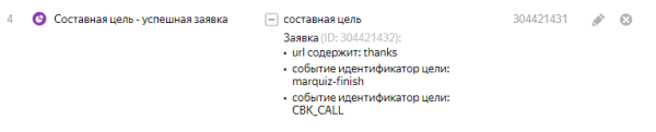
                    Как получить 215 заявок для стоматологии в Москве и снизить стоимость лида с 69 673 до 3865 руб            