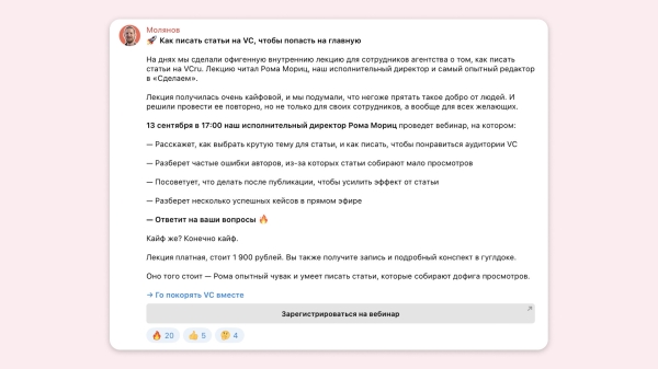 
                    Как мы сделали курс по VC и обосрались            