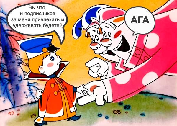 
                    Кейс: как набирать и удерживать аудиторию в Telegram с помощью чат-ботов            