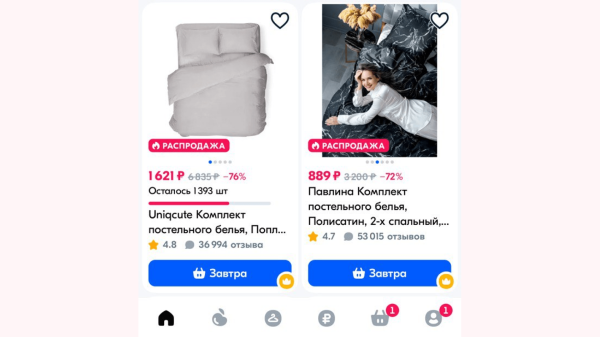 
                    Как с помощью психологических уловок увеличить продажи в соцсетях: практическое руководство с примерами            