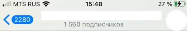 Аккуратный закуп рекламы в Телеграм в конкурентной нише
Аккуратный закуп рекламы в Телеграм в конкурентной нише