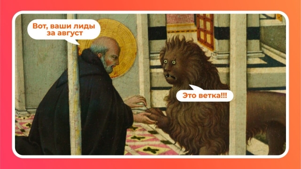 
                    Врачи жалуются, что им некогда пить чай на работе. Показываю, как увеличили поток заявок в клинике флебологии в 3 раза            