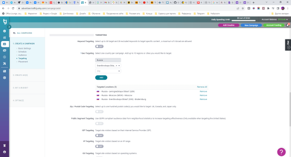 
                    Как и кому рекламироваться на PornHub            
