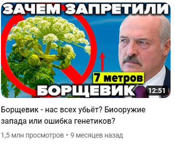 
                    Как эксперту из 1К просмотров сделать 240 000 на Youtube. Анализ, Кликбейт и капелька Розмарина…            