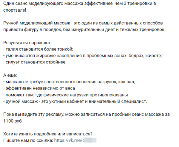 Как создать креатив, который принесет заявки? Разбор конкретных примеров
Как создать креатив, который принесет заявки? Разбор конкретных примеров