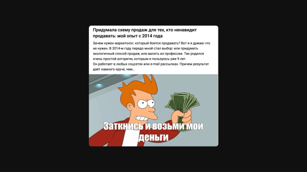 Забудьте про мемы и фотостоки. 7 форматов иллюстраций, которые лучше донесут суть текста             
                    Забудьте про мемы и фотостоки. 7 форматов иллюстраций, которые лучше донесут суть текста