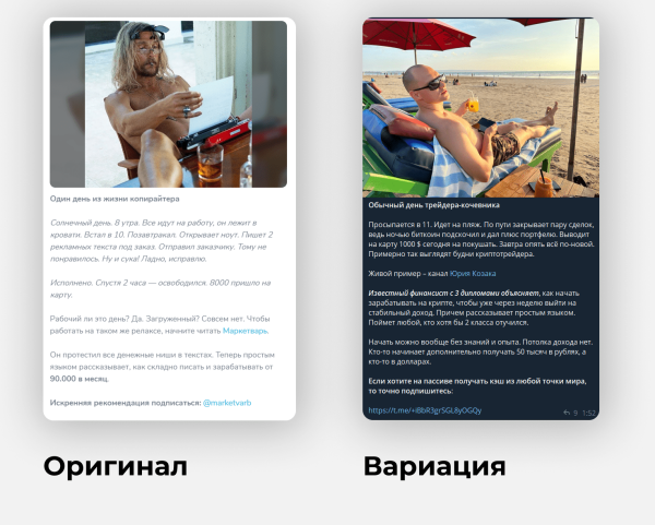 Около 80% телеграм-админов крутят просмотры. Мы знаем, как на них не попасть
Около 80% телеграм-админов крутят просмотры. Мы знаем, как на них не попасть