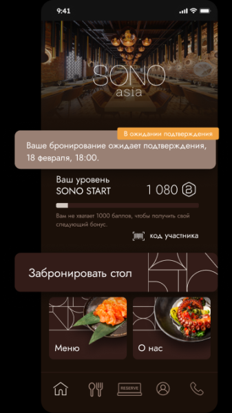 Запуск-экспресс: как за 30 дней мы разработали приложение для SONO ASIA
Запуск-экспресс: как за 30 дней мы разработали приложение для SONO ASIA