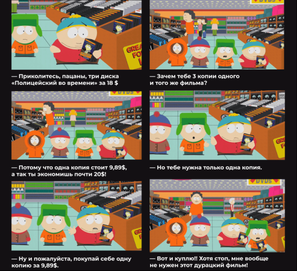 3 уловки, которые заставляют совершать импульсивные покупки
3 уловки, которые заставляют совершать импульсивные покупки