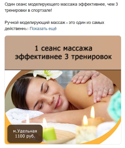 Как создать креатив, который принесет заявки? Разбор конкретных примеров
Как создать креатив, который принесет заявки? Разбор конкретных примеров