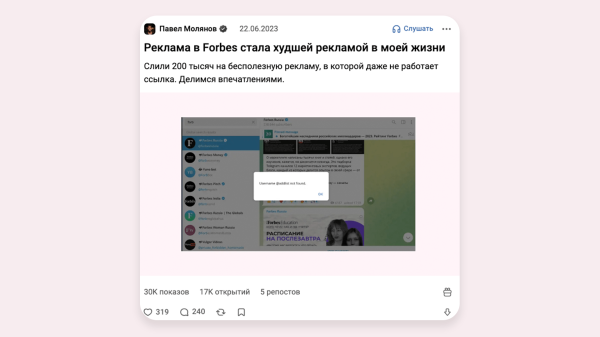 Исследовал 100 популярных статей на VC и нашел 12 фишек цепляющего заголовка и лид-абзаца – сохраните себе, пригодится
Исследовал 100 популярных статей на VC и нашел 12 фишек цепляющего заголовка и лид-абзаца – сохраните себе, пригодится