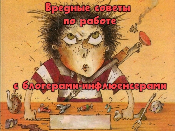 
                    Продвижение бизнеса в СМИ: как теория поколений работает в маркетинге            