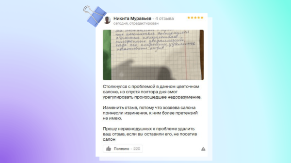 
                    Линчевание брендов: как медиа убивают бизнес на примере Пикабу и Youtube            