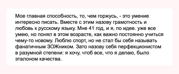 
                    Как мы за 10 минут понимаем, что редактор нам не подходит: 13 стоп-сигналов            