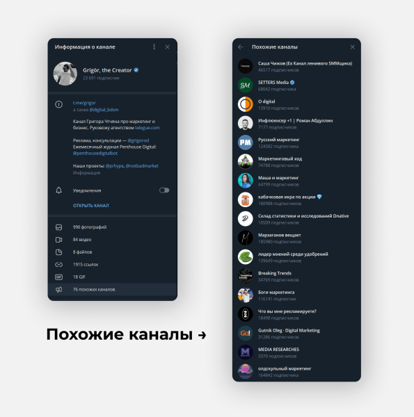 Около 80% телеграм-админов крутят просмотры. Мы знаем, как на них не попасть
Около 80% телеграм-админов крутят просмотры. Мы знаем, как на них не попасть