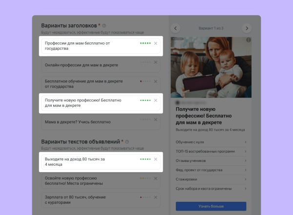 Как приводить на онлайн-курсы по 11 000 лидов в месяц и освоить рекламный бюджет в 4 млн             
                    Как приводить на онлайн-курсы по 11 000 лидов в месяц и освоить рекламный бюджет в 4 млн