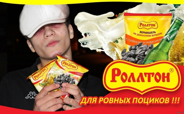 От фейлов до мемов: забавные истории, которые сделали рекламу веселее
От фейлов до мемов: забавные истории, которые сделали рекламу веселее