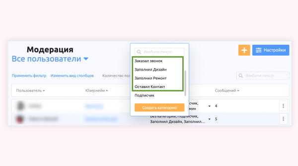 Как строительной компании получать квалифицированные заявки в Telegram с помощью бота
Как строительной компании получать квалифицированные заявки в Telegram с помощью бота