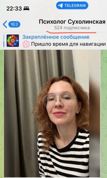 Привлечение подписчиков по 114 рублей для психолога. Реклама в телеграм
Привлечение подписчиков по 114 рублей для психолога. Реклама в телеграм