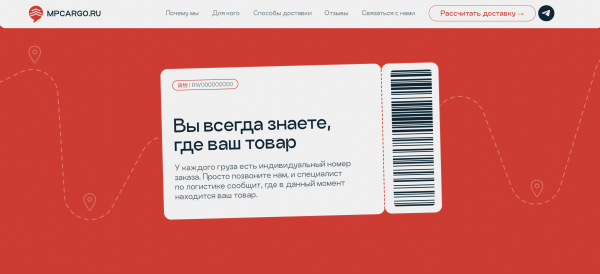 Как попасть в #madeontilda. Рассказываем на примере 5 лендов от Рыбы
Как попасть в #madeontilda. Рассказываем на примере 5 лендов от Рыбы