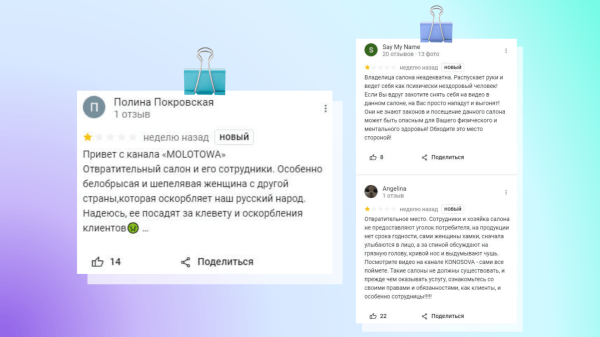 
                    Линчевание брендов: как медиа убивают бизнес на примере Пикабу и Youtube            