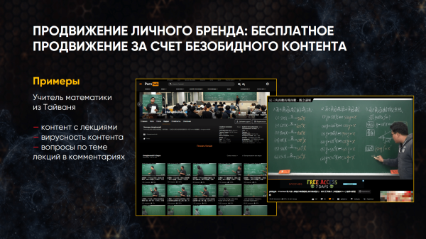 
                    Как и кому рекламироваться на PornHub            