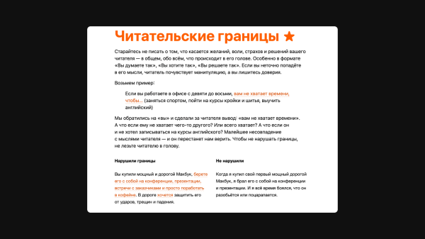 Забудьте про мемы и фотостоки. 7 форматов иллюстраций, которые лучше донесут суть текста             
                    Забудьте про мемы и фотостоки. 7 форматов иллюстраций, которые лучше донесут суть текста