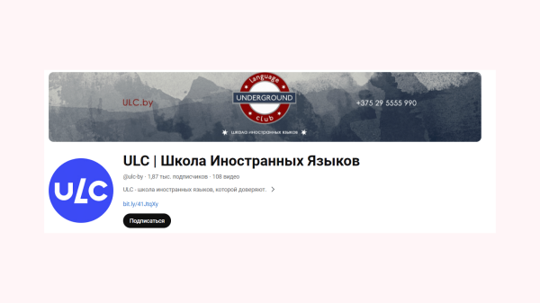 29 идей для продвижения языковой школы офлайн
29 идей для продвижения языковой школы офлайн