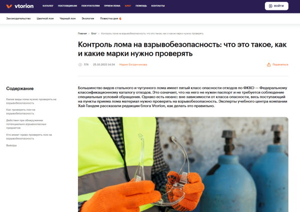 
                    И не перепутай шредер со Шрёдингером! Как не облажаться при написании статей на узкие технические темы            