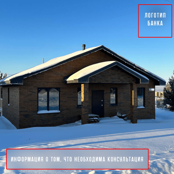 Лиды на покупку дома. Как получить результат в ВК. Работа с модерацией креативов (все правила)
Лиды на покупку дома. Как получить результат в ВК. Работа с модерацией креативов (все правила)