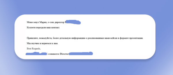 Как холодные рассылки помогают B2B выйти из кризиса после ухода заказчиков: опыт Nutnet
Как холодные рассылки помогают B2B выйти из кризиса после ухода заказчиков: опыт Nutnet
