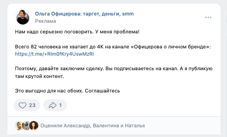 Как превратить один заголовок в 8 за три минуты без ChatGPT и магии (Статья-тренажер)             
                    Как превратить один заголовок в 8 за три минуты без ChatGPT и магии (Статья-тренажер)