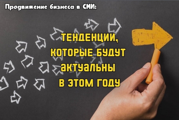 
                    Продвижение бизнеса в СМИ: как теория поколений работает в маркетинге            