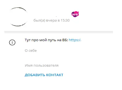 Аккуратный закуп рекламы в Телеграм в конкурентной нише
Аккуратный закуп рекламы в Телеграм в конкурентной нише