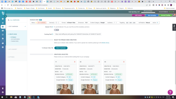 
                    Как и кому рекламироваться на PornHub            