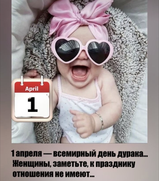 
                    1 апреля - никому не верю! Или как делать фокусы на маркетплейсах без дураков?            