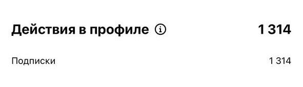 Как за один Reels в Instagram* набрать 1000 подписчиков?
Как за один Reels в Instagram* набрать 1000 подписчиков?